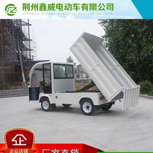鄂州市电动自卸车价格,四轮电动垃圾货物自卸车厂家