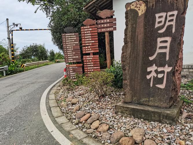 四川 成都 蒲江明月村 > 景点