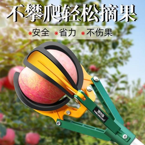 银龙岛三爪多功能高空摘果神器伸缩杆采摘水果柿子苹果高空摘果器