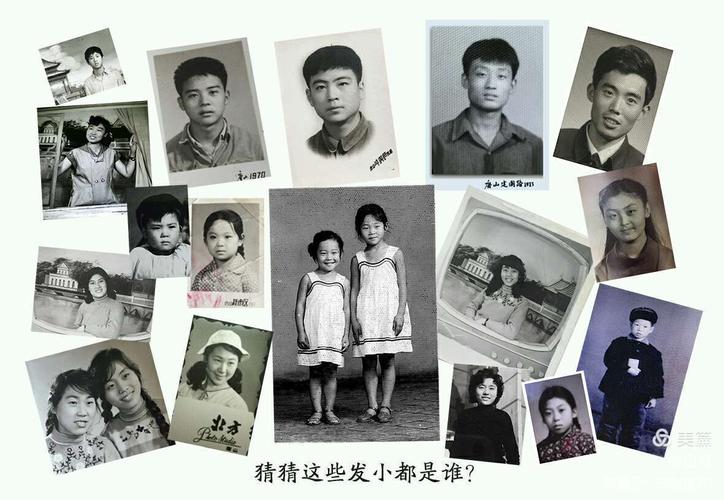 工医大院发小情