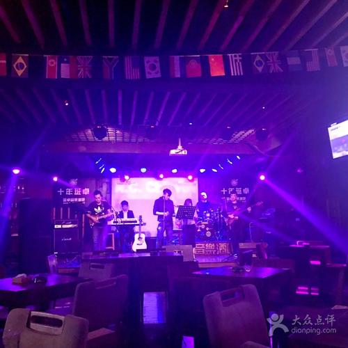 班卓音乐酒吧(环山路店)-图片-济南休闲娱乐-大众点评网
