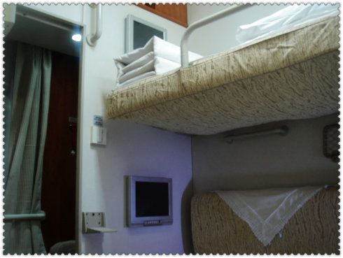 1月21日晚9点,z3次,高级豪华空调软卧,无耻"炫富".