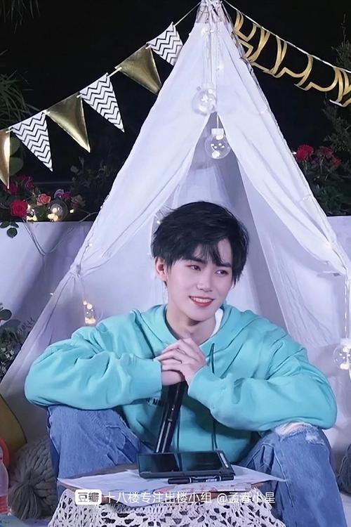 『张真源夏日少年派』