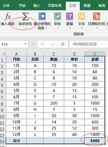 表格制作快速入门,3分钟学会