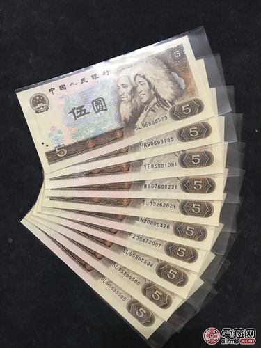 第四套人民币1980版5元散张