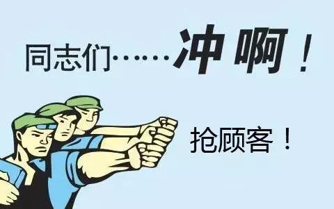 如今外卖竞争是日渐激烈,每天都有一批又一批的新商家涌入.