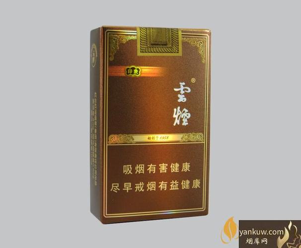 云烟软印象香烟价格表图2021 云烟软印象多少钱
