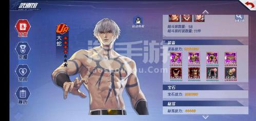 拳皇命运安卓qq全套新装备大蛇等