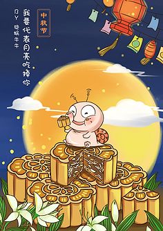 节日 马克笔素材-花瓣网|陪你做生活的设计师 | 中秋茶礼包装插画