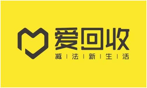 爱回收落户京滨工业园