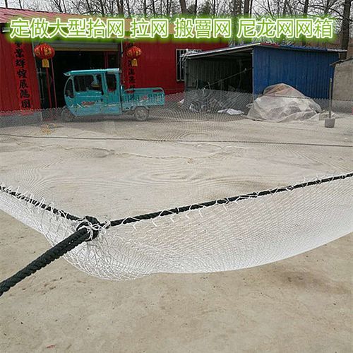 小号网渔网沉网渔网抬网搬网 提网抬网 粘网折叠开放式网