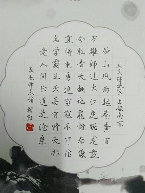 美女大学生的硬笔书法作品欣赏