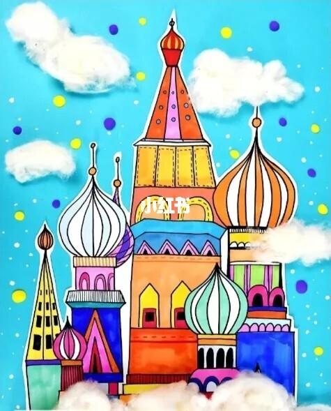 俄罗斯城堡_城堡_儿童画_儿童画_人文_绘画