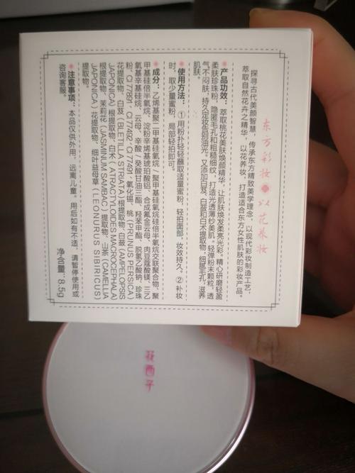 rcma散粉和花西子散粉建议入手哪一款?