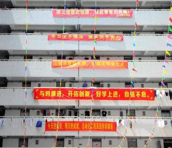 2018高校开学迎新横幅哪家强?这么有创意是想要笑死人么.