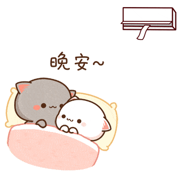 睡前晚安问候祝福图片带字温馨群发晚上好问候动画表情包