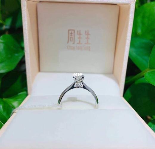 周生生全爱钻沙漏钻戒_钻戒_周生生怎么样_bilingbiling周生生_时尚