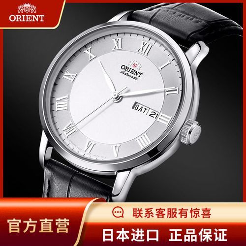日本orient东方表双狮表全自动机械表品牌正品手表男