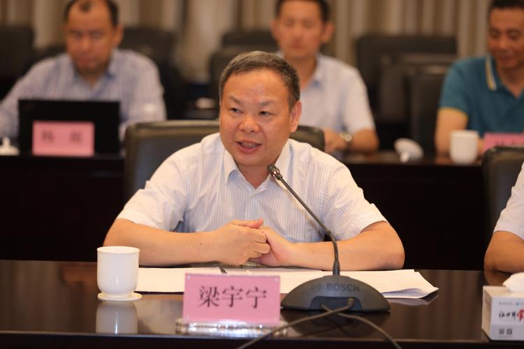广东省科学技术厅产学研结合处处长梁宇宁发言