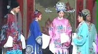 庐剧《孟丽君外传》3-4 a 魏小波 汪莉 王小兰 马小梅 杨大玲 刘玛琳