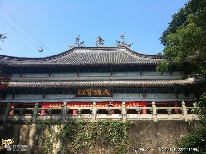 白云山 能仁寺