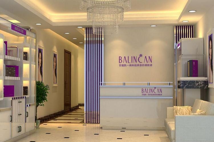 简欧风格美容店装修效果图