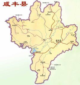 咸丰县