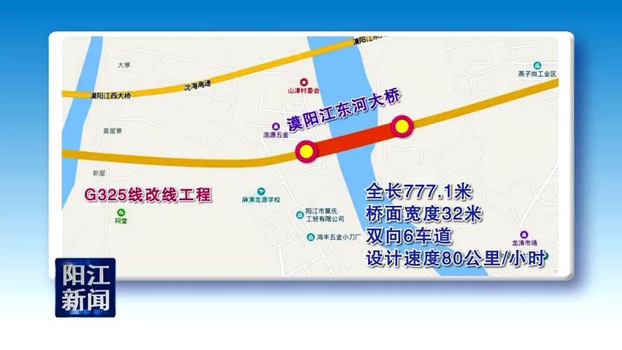 325国道漠阳江东河大桥建设按合同工期推进
