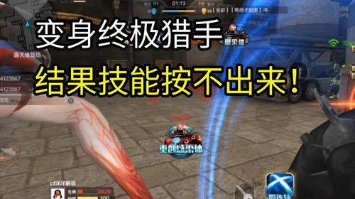cf终极猎手技能怎么放视频在线观看 - 西瓜视频