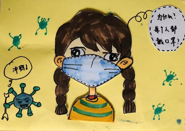 济南市钢城幼教集团新悦城园教师原创手绘动漫朗诵:口罩旅行记
