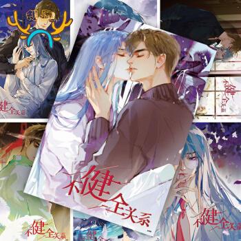 系统周边天官赐福魔道祖师人渣反派自救高清墨香铜臭同人动漫原耽海报