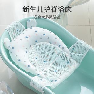 新生婴儿洗澡垫躺托悬浮垫宝宝浴网悬浮浴垫沐浴床盆防滑网兜通用