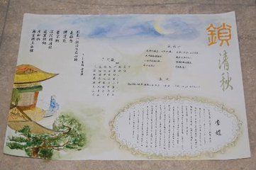 古诗手抄报图片有哪些?