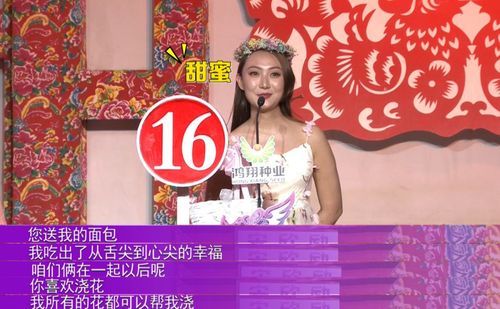全城热恋丨围攻互喷花式表白第16季的姑娘们开季就这么狂浪
