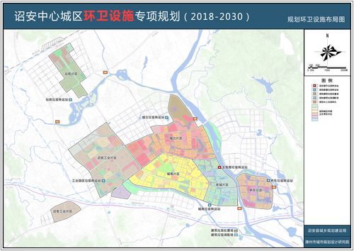 诏安县中心城区环卫设施专项规划20182030批后公布
