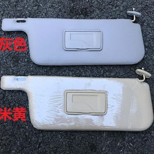 包邮 广汽吉奥财运100 奥腾财运300 帅舰 帅驰皮卡遮阳板 挡光板【11