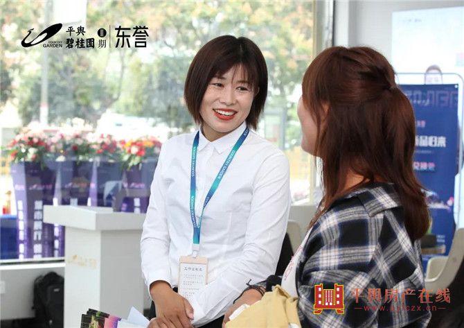平舆碧桂园二期·东誉城市展厅倾城绽放,人气爆棚!