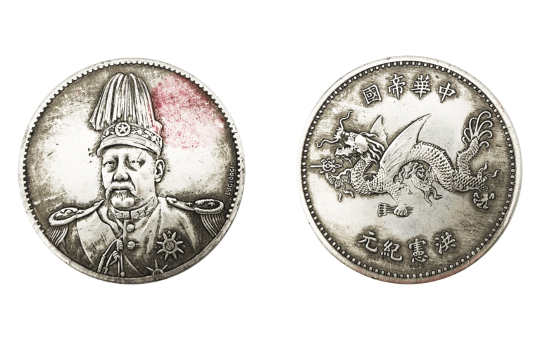 藏品鉴赏|飞龙纪念币