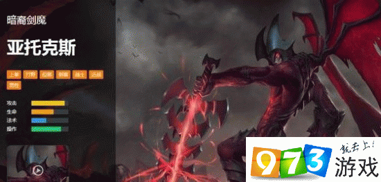 s7剑魔重做内容介绍 lol暗裔剑魔重做后技能属性怎么