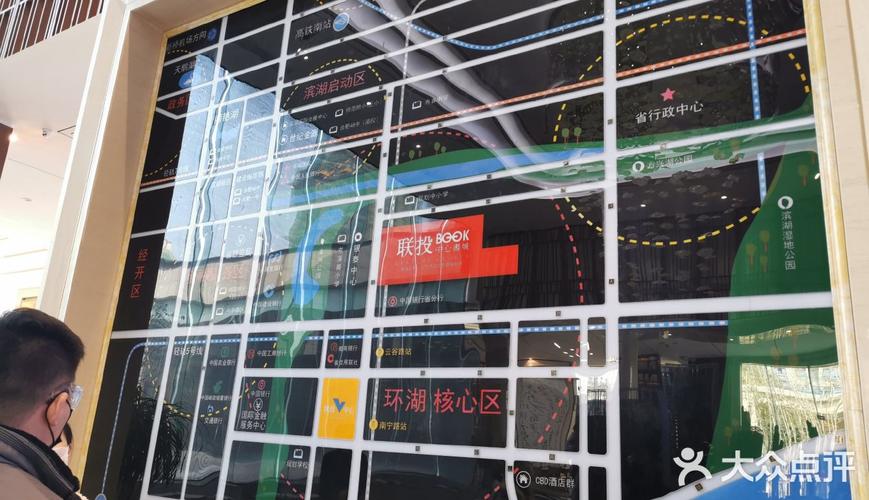 联投书城
