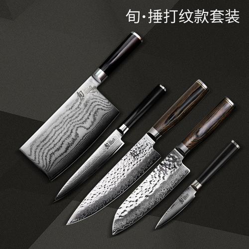 旬三德刀厨师菜刀套装kai贝印日本进口旬刀水果刀多功能厨房套刀
