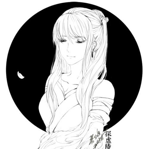 探虚陵