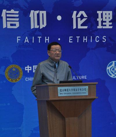 刘长乐:世界潮流中的中国信仰