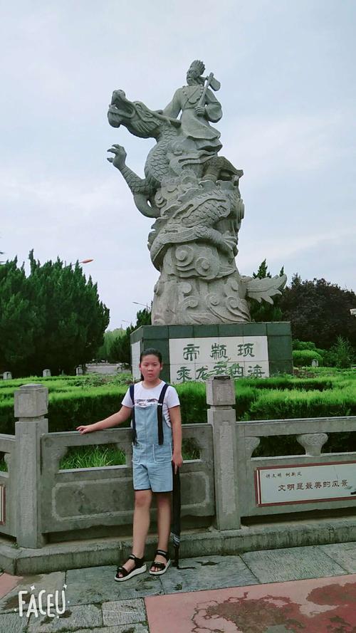 在戚城公园的"帝颛顼乘龙至四海"雕像.濮阳因此有"颛顼之墟"之称.