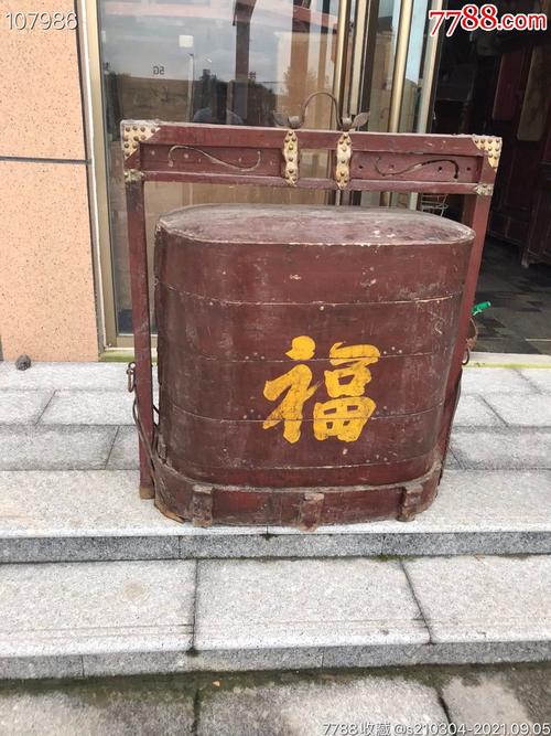 大抬食盒椭圆形完整完美福在眼前