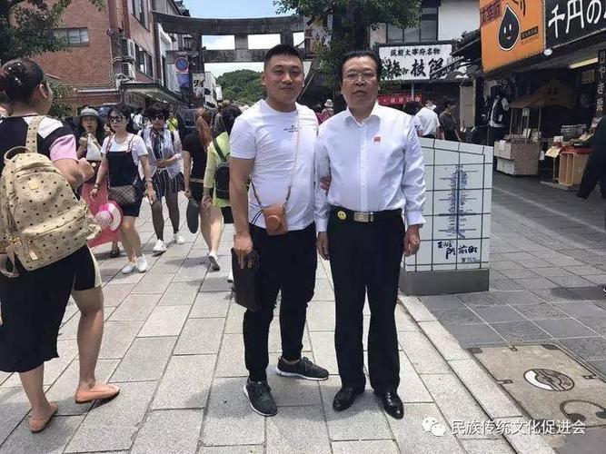 张林东主席结束对日文化考察交流