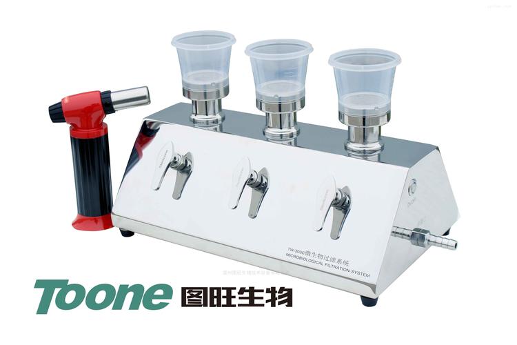 tw-303c 微生物检测仪