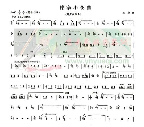 傣寨小夜曲;; 春歌简谱; 傣寨小夜曲 日期:  