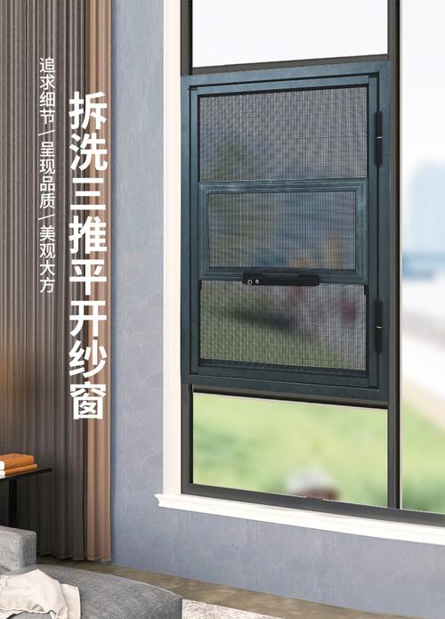 佛山铝合金门窗防蚊防盗窗 小区防蚊防盗金刚网 黑色