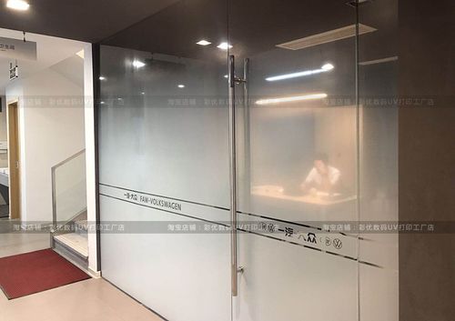 办公室白色渐变遮挡玻璃贴膜透明静电腰线贴彩色带胶透明膜磨砂贴